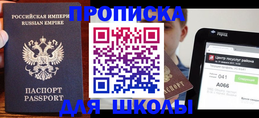 форма 3 в Сорске